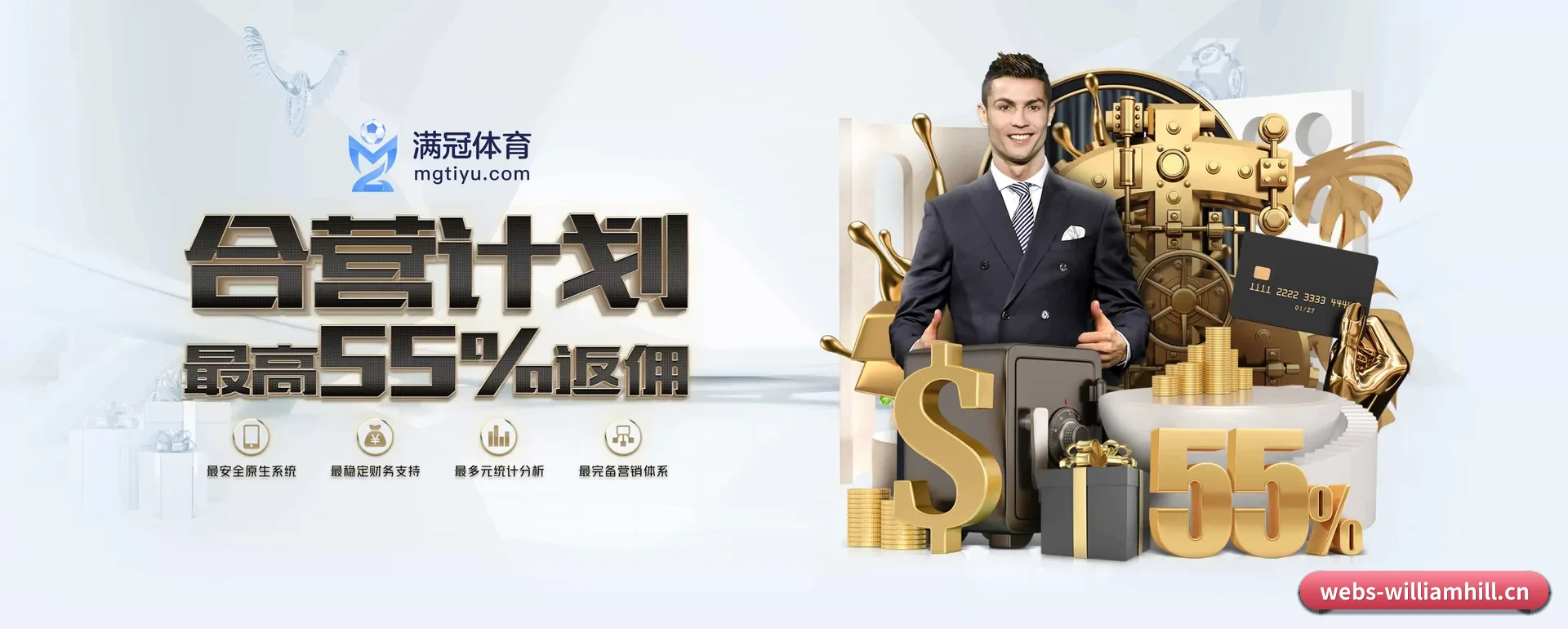 威廉希尔 APP 深度功能