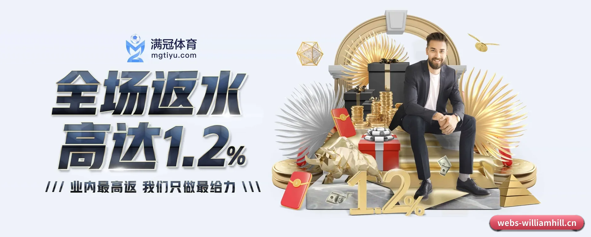 跨国推进进程
