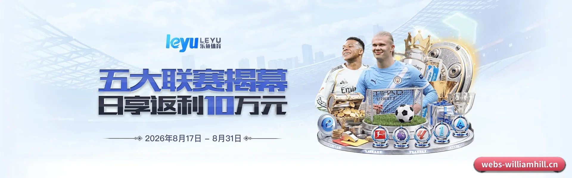 威廉希尔 APP